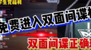 声优小姐姐表白游戏下载,这款游戏下载必看！