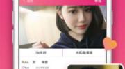 私密啪啪社,探索成人社交新领域