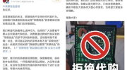跨城代购网红奶茶是否涉嫌违法,法律边界与合规经营探讨