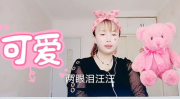四个小姐姐翻唱童年歌曲,四位小姐姐倾情翻唱经典童年歌曲