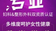 公办医院私密飘红,揭秘医疗行业新趋势