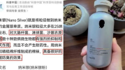私密瘙痒男生,揭秘原因及应对策略